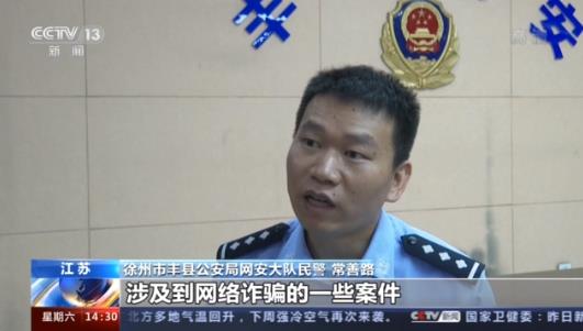 王宝强被疑涉及诈骗案：警方通报详细信息