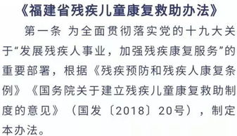 男子陪孩子参加象棋比赛惨遭不幸：相关政府部门回应关于再审申请的驳回信息