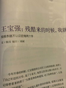 男子陪孩子参加象棋比赛惨遭不幸：相关政府部门回应关于再审申请的驳回信息