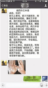 男子陪孩子参加象棋比赛惨遭不幸：相关政府部门回应关于再审申请的驳回信息