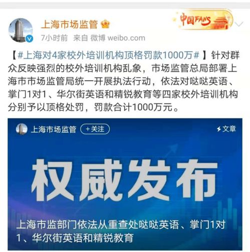 传闻：部分地区试点取消寒暑假？敬请理性对待！