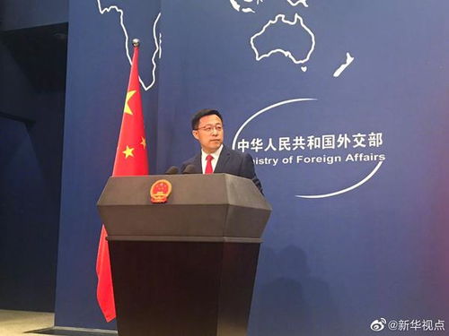 美国对中国企业实施涉疆法案，中国商务部：该清单并非针对任何特定国家或地区