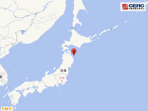 日本本州西海岸再次发生强烈地震，6.3级

日本本州西海岸发生6.3级地震，强烈影响地区请注意安全。