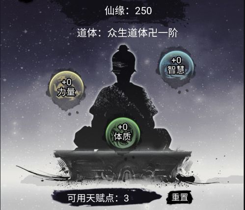 罗峰师从真衍王，经过三十年的艰苦修炼，终于见到了涅槃重生的新篇章！