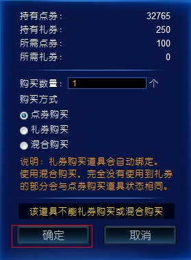 修炼经历：在感应魔石到期前清空所有，实现整体成本节约26%