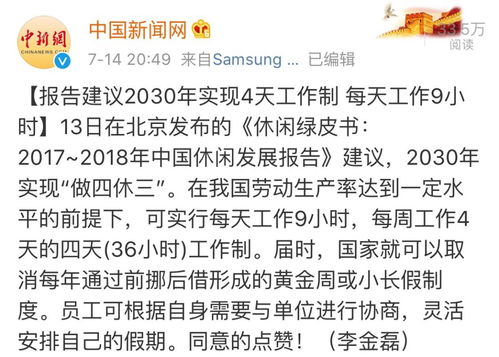 班不上了、命不要了，他们这么做到底图什么？