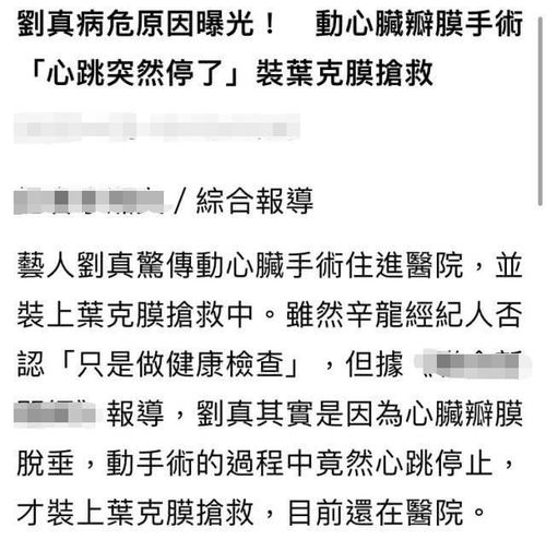 知情者揭露：JDG选手丹尼与Scout经纪人Tian的转会动态