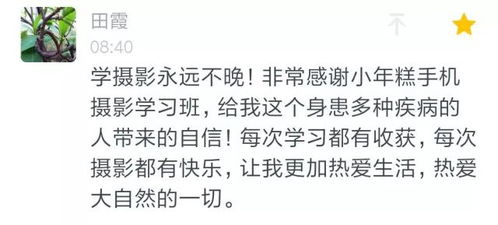 60岁老者发出惊人语音：鼓励粉丝坚持运动，引发热议，遭质疑是否‘醉酒’？