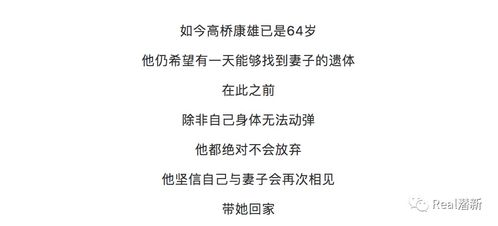 60岁老者发出惊人语音：鼓励粉丝坚持运动，引发热议，遭质疑是否‘醉酒’？