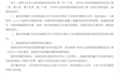 拐卖儿童受害者家长控告28日开庭，索赔6元：要求公开赔礼道歉

人贩子王浩文涉嫌拐卖儿童被判处有期徒刑2年，引公众关注拐卖儿童索赔案开庭审理

拐卖儿童受害家长索赔6元：28日开庭拐卖者被判刑两年，牵动社会舆论目光

拐卖儿童受害家长索赔6元，王浩文获刑两年，案件引发广泛关注

拐卖儿童家属质疑王浩文被判刑并索赔6元，此案引起公众极大关注