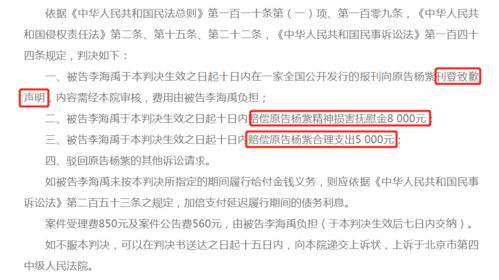 拐卖儿童受害者家长控告28日开庭，索赔6元：要求公开赔礼道歉

人贩子王浩文涉嫌拐卖儿童被判处有期徒刑2年，引公众关注拐卖儿童索赔案开庭审理

拐卖儿童受害家长索赔6元：28日开庭拐卖者被判刑两年，牵动社会舆论目光

拐卖儿童受害家长索赔6元，王浩文获刑两年，案件引发广泛关注

拐卖儿童家属质疑王浩文被判刑并索赔6元，此案引起公众极大关注