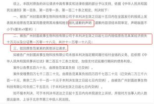 拐卖儿童受害者家长控告28日开庭，索赔6元：要求公开赔礼道歉

人贩子王浩文涉嫌拐卖儿童被判处有期徒刑2年，引公众关注拐卖儿童索赔案开庭审理

拐卖儿童受害家长索赔6元：28日开庭拐卖者被判刑两年，牵动社会舆论目光

拐卖儿童受害家长索赔6元，王浩文获刑两年，案件引发广泛关注

拐卖儿童家属质疑王浩文被判刑并索赔6元，此案引起公众极大关注