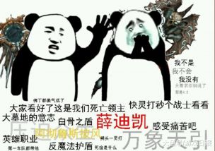 小虎的手势舞火遍全球，官方推出专属表情包，他也有了皮肤！