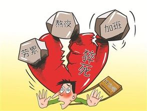 996高薪风险？中国平安猝死赔偿高达60万，一语惊醒沉睡的行业规则