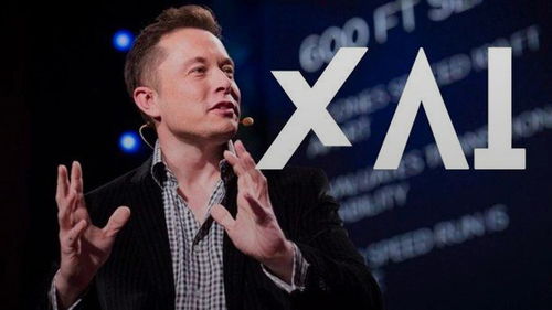 Elon Musk宣布xAI将创立AI游戏工作室，重塑游戏行业