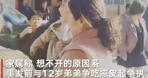 17岁少女与‘大爷’相恋，勇敢离家后的生活怎样？