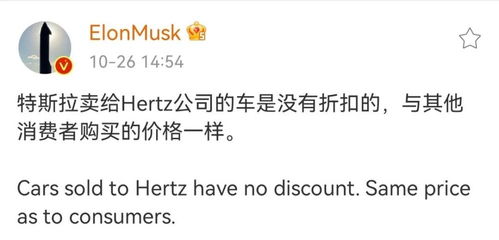 特斯拉CEO马斯克表示，将推动金融消费者协会更正，并认为这是重复监管的典型案例