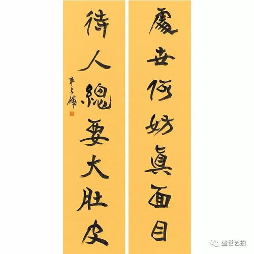 十大智慧对联：智慧与勇气并存，令人惊叹的网络文化之作