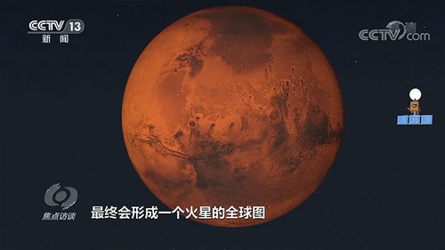 我国天问三号于2031年前后将开启对火星的深度探测与采集任务，这将是中国航天史上的一次重要里程碑