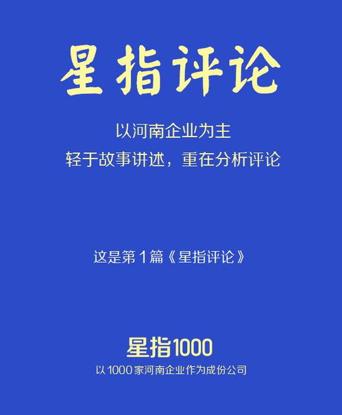 慎思勿盲信，关注于东来！关于胖东来是否有直播带货的信息请务必谨慎对待。