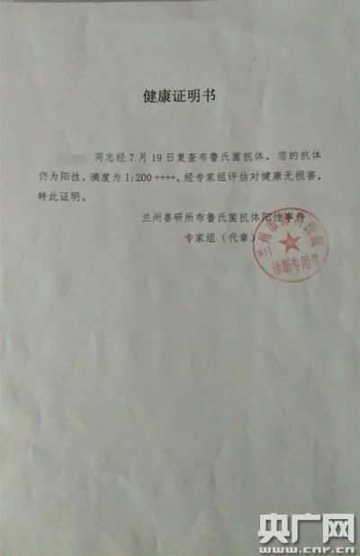 法院决定：为了保护孩子的权益和生命健康权，宝宝的出生医学证明需要归还

分手后，产检期间孩子的出生医学证明丢失 法院要求归还

从孩子出生那一刻起，他们的健康安全就是我们的首要任务。法院就一个案例作出裁决，督促家长及时将宝宝的出生医学证明归还

亲子分离后，如何保障孩子的合法权益？法院在判决中强调出生医学证明的重要性

当父母面临分手问题时，孩子可能会因此而受到伤害。如今，法院判决明确指出，必须尽快归还宝宝的出生医学证明，保障他们的权益

离婚后，产检期间产生的出生医学证明被遗失，法院发声：务必于规定时间内归还

孩子在家庭破裂后遭遇的重大损失，法院呼吁家长要坚守责任，尽快归还宝宝的出生医学证明

父母无法忘记孩子降生的那一刻，他们的一个重要文档——出生医学证明，不能因为任何原因被遗失或遗忘