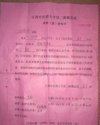 法院决定：为了保护孩子的权益和生命健康权，宝宝的出生医学证明需要归还

分手后，产检期间孩子的出生医学证明丢失 法院要求归还

从孩子出生那一刻起，他们的健康安全就是我们的首要任务。法院就一个案例作出裁决，督促家长及时将宝宝的出生医学证明归还

亲子分离后，如何保障孩子的合法权益？法院在判决中强调出生医学证明的重要性

当父母面临分手问题时，孩子可能会因此而受到伤害。如今，法院判决明确指出，必须尽快归还宝宝的出生医学证明，保障他们的权益

离婚后，产检期间产生的出生医学证明被遗失，法院发声：务必于规定时间内归还

孩子在家庭破裂后遭遇的重大损失，法院呼吁家长要坚守责任，尽快归还宝宝的出生医学证明

父母无法忘记孩子降生的那一刻，他们的一个重要文档——出生医学证明，不能因为任何原因被遗失或遗忘