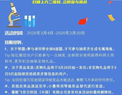 AI隔空传递：究竟需要哪些硬核技术？——封面科考队的探索与挑战