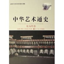 卓越的创新能力塑造了中国古代文明的独特生命力——以夏商周时期的观察为例