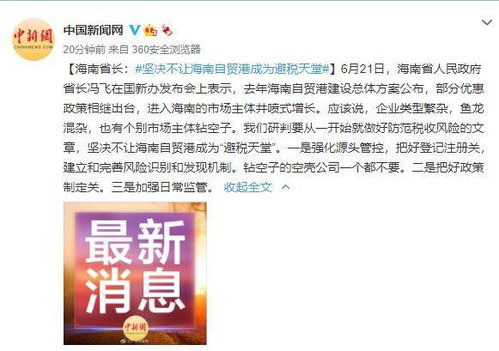 省长被撤职后，却成为了一名著名的学者：如何从困境中崛起与成长?