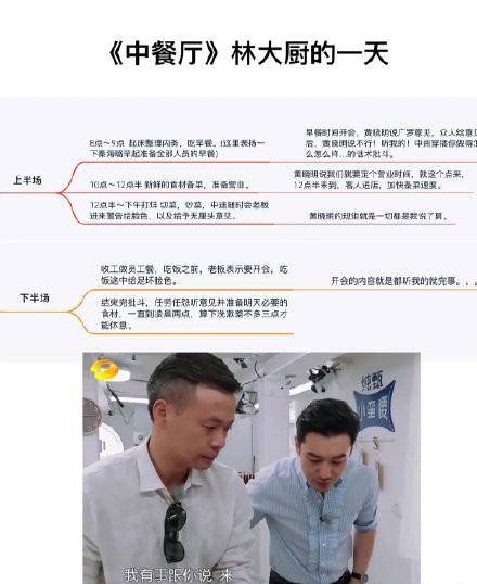 黄晓明疑删除叶珂微博？网友担忧：若曝光将付出重大代价