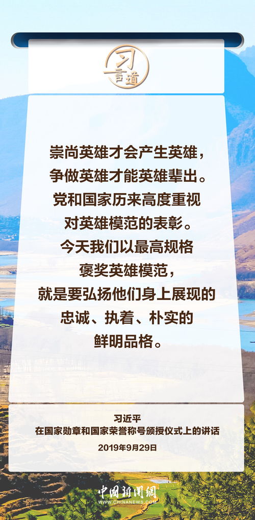 七十载沧桑，烈士归来，他们的故事将永远铭记在心