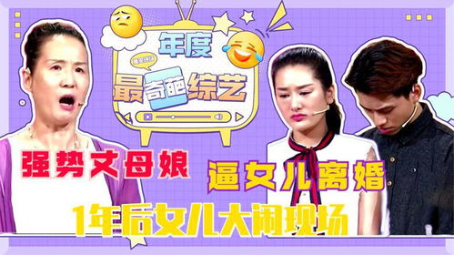 丈母娘助力女儿们冲刺第二个上市：全情投入大作战！