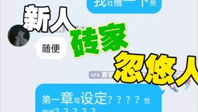 掌握阿斯巴甜的危害：为何你会感觉思维混乱？