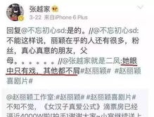 男子前任女友分手后诞下一女，12年后女儿状告支付抚养费