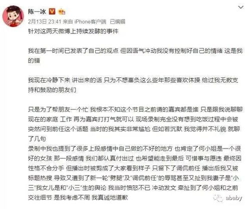 男子前任女友分手后诞下一女，12年后女儿状告支付抚养费