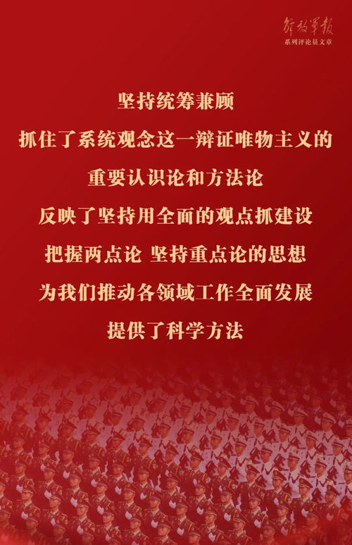 习近平要求，加强马克思主义理论研究与工程体系建设，深入挖掘中国历史文化底蕴，为推进马克思主义中国化、时代化做出更大贡献