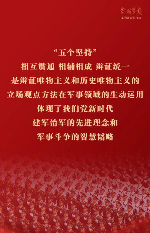 习近平要求，加强马克思主义理论研究与工程体系建设，深入挖掘中国历史文化底蕴，为推进马克思主义中国化、时代化做出更大贡献