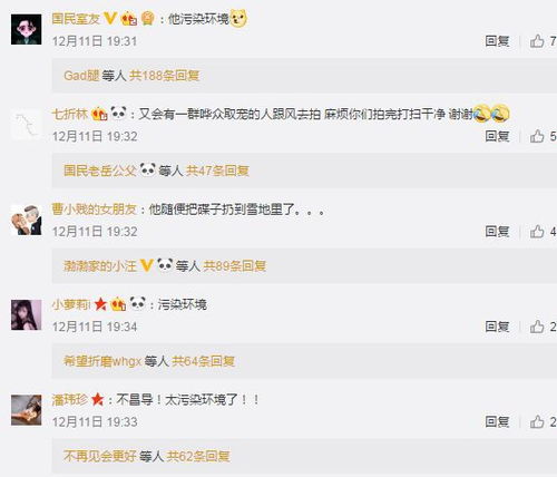 杨子朋友圈惹争议：他声称有五个微信好友，却引来了真实困扰吗？