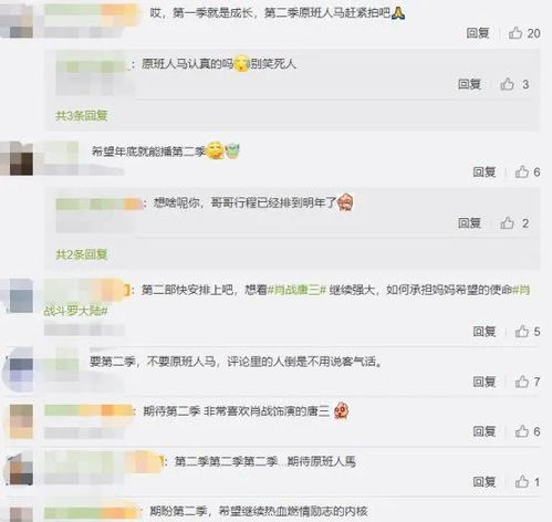 杨子朋友圈惹争议：他声称有五个微信好友，却引来了真实困扰吗？