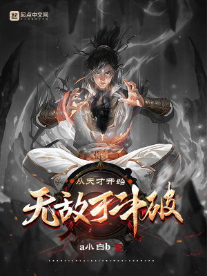 斗破苍穹：全新篇章！魂族四元老之一命归西，烛坤获得新生