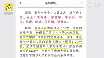 清华大学团队揭示：补充此成分可能有助于预防结直肠癌