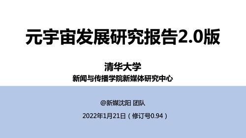 清华大学团队揭示：补充此成分可能有助于预防结直肠癌