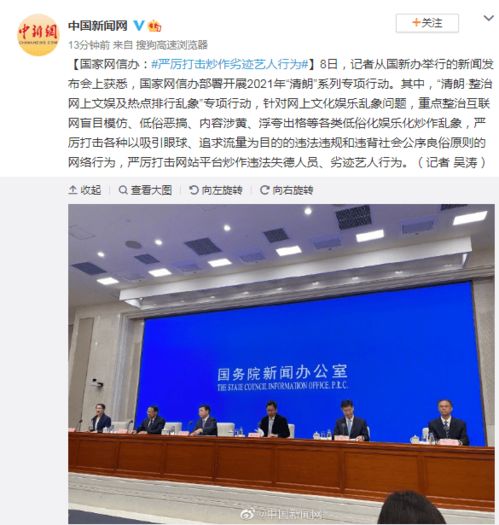 官方维护，排骨人非法打击公益团长，引发大规模网络抗议与公告！