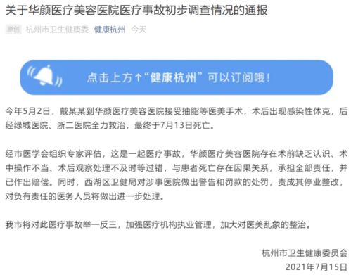 400斤女生成绩卓越，即将进行手术减肥后，重新找回健康状态