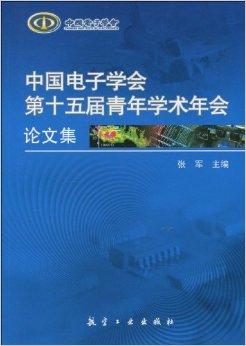 青年科学家如何度过学术“平淡期”：一种深度解析