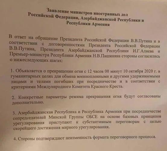 法国警告以色列可能因未遵守黎以停火协议导致停火协议走向崩溃

优化后的法国警告以色列将破坏黎以停火协议，危及双方关系