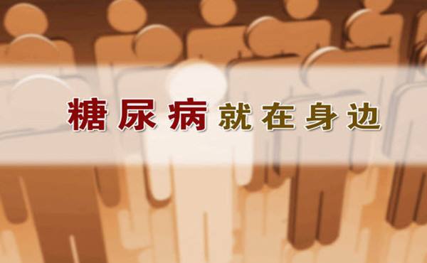 【新发现】糖分过量摄入易导致糖尿病、高血压等疾病，你是不是也中招了？