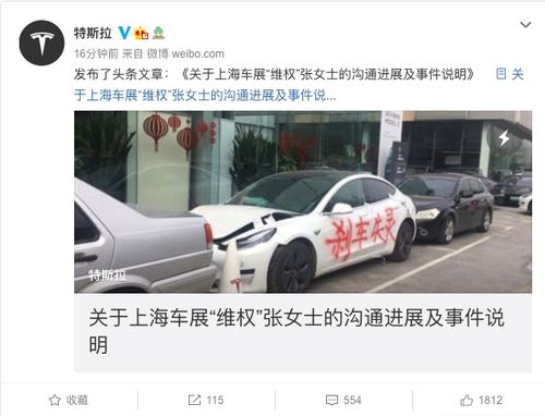 特斯拉车主无奈被迫低价卖车，客服回应：请自行举报；拒绝调解