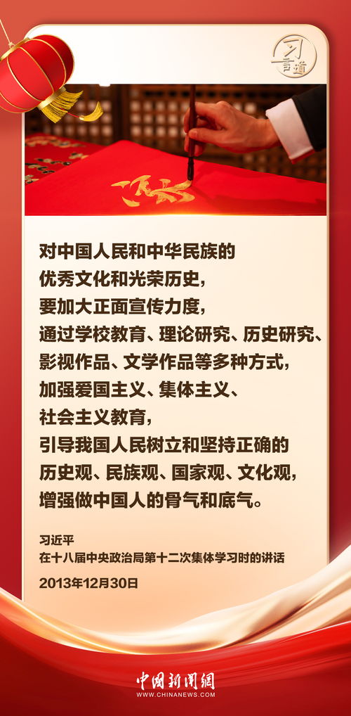 揭秘中国人的祖先称呼：为什么我们被称为龙的传人？九个原因揭示中华民族独特的基因特征