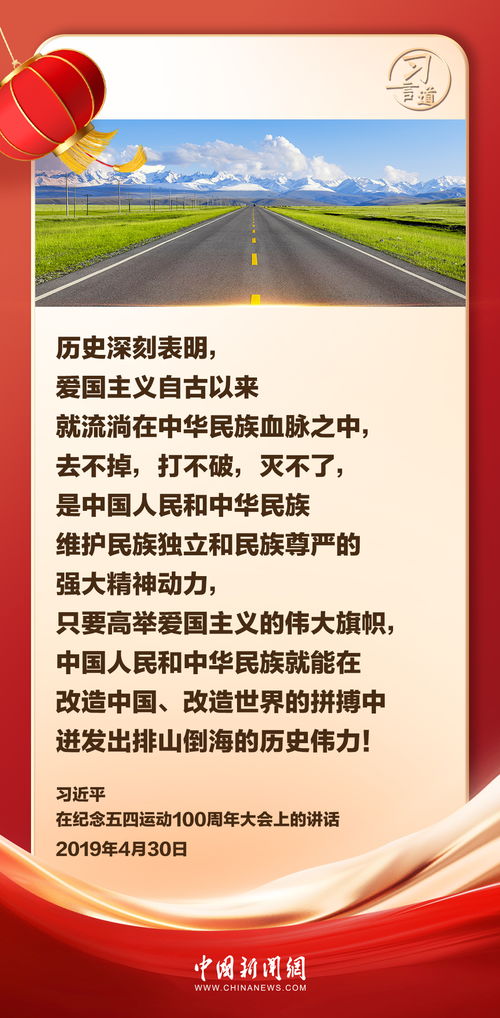 揭秘中国人的祖先称呼：为什么我们被称为龙的传人？九个原因揭示中华民族独特的基因特征